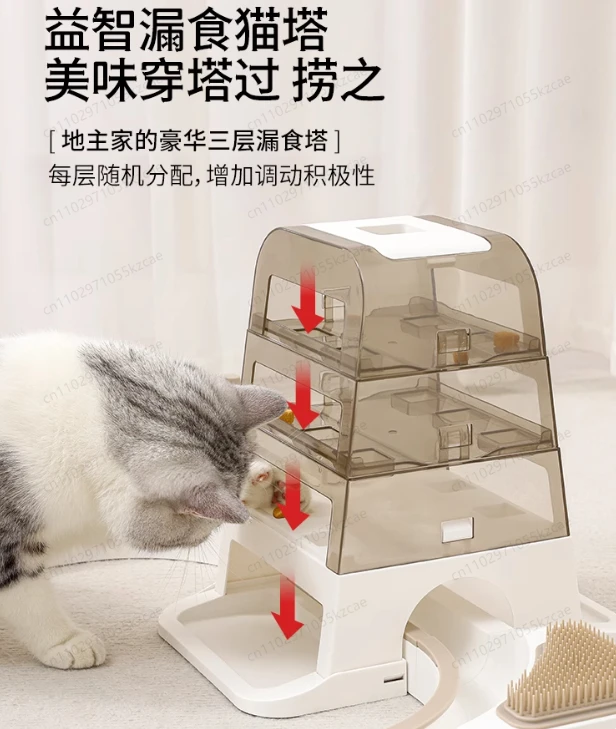 Self-Play Cat Toy: Leak-Proof Boredom Buster with Multi-Function Itch Massager & Teaser Wand
