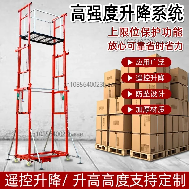 2026 Foldable Removable Mobile Convenient Electric Scaffolding Lift Remote Control Lifting Platform Factory Direct Sales
