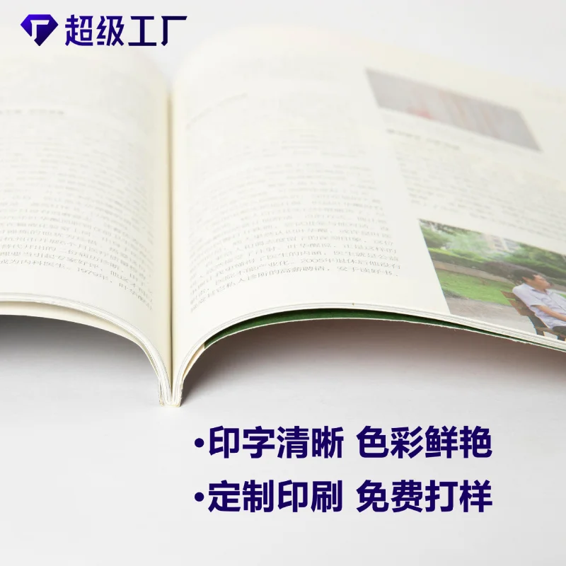 Customized. Hardcover Magazine Customized Magazine Page Cutting Book A4 Production Thickened Album Customized Journal Magazine A