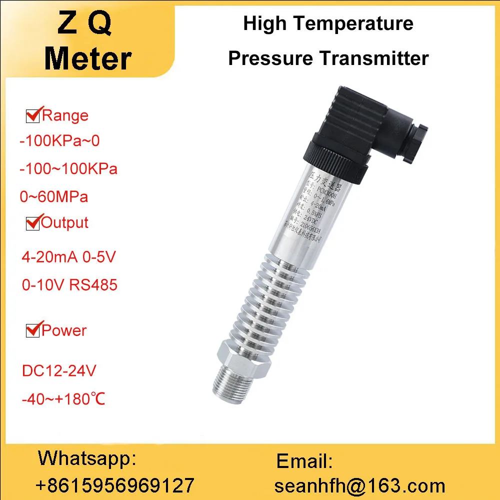 

Высокоточный высокотемпературный датчик давления 4-20 мА, датчик давления с цифровым дисплеем для пара, жидкого газа, 1,6 МПа