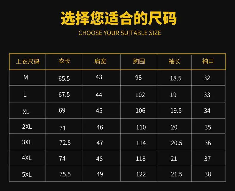 Fashion men's dark pattern jacquard summer short-sleeved T-shirt trousers men's casual sports suit