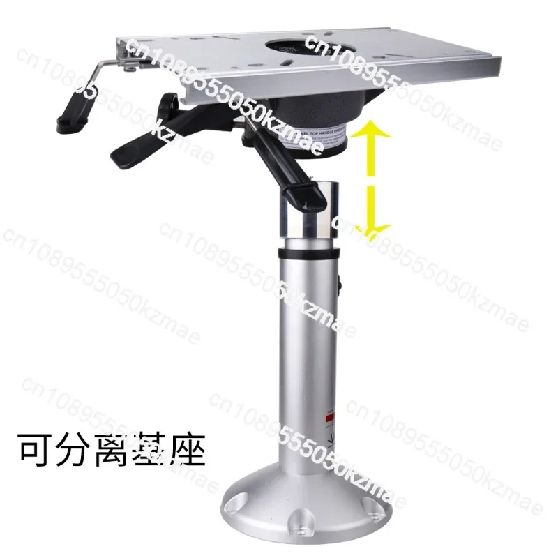 Suitable for marine, pneumatic adjustable aluminum alloy anti-corrosion and anti-rust seat base