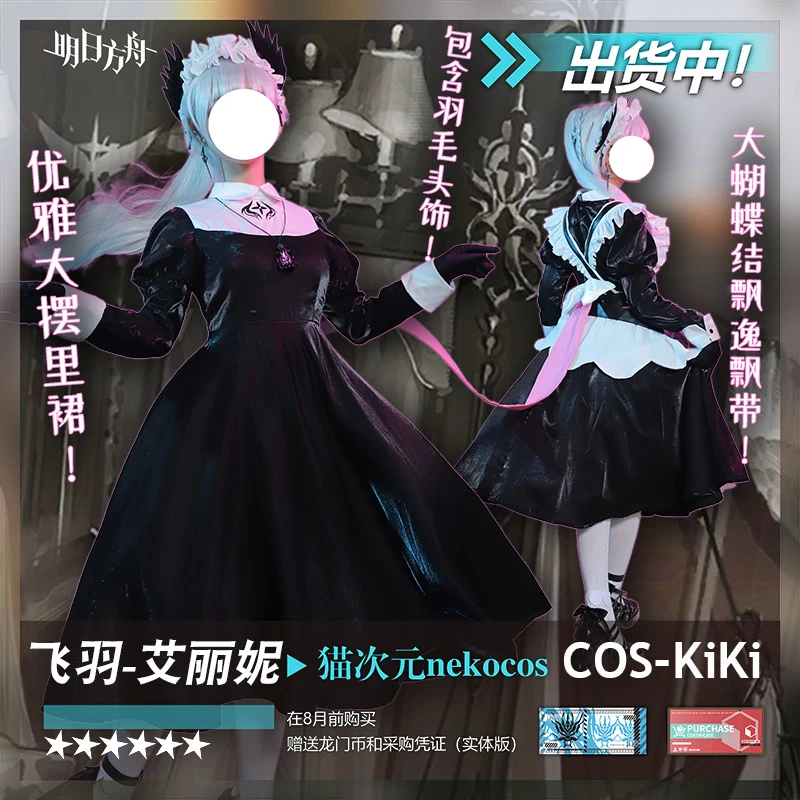 COS-KiKi Arknights Irene AMBIENCE SYNESTHESIA Game Suit Maid Dress Lovely Cosplay Costume Halloween Carnival Party Outfit Women