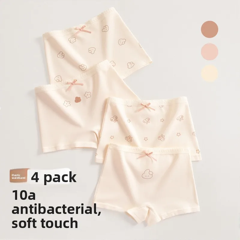 Girls' Pure Cotton Underwear Women's Treasure Antibacterial Cotton Shorts No Butt Clip A-class Antibacterial Bottom Pants
