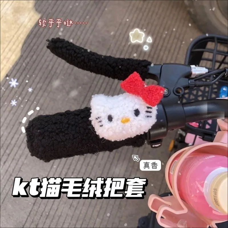 Hello Kitty Kuromi My melody Pochacco cold-proof trolley handlebar cover Sanrio autumn and winter warm anti-slip handlebar cover