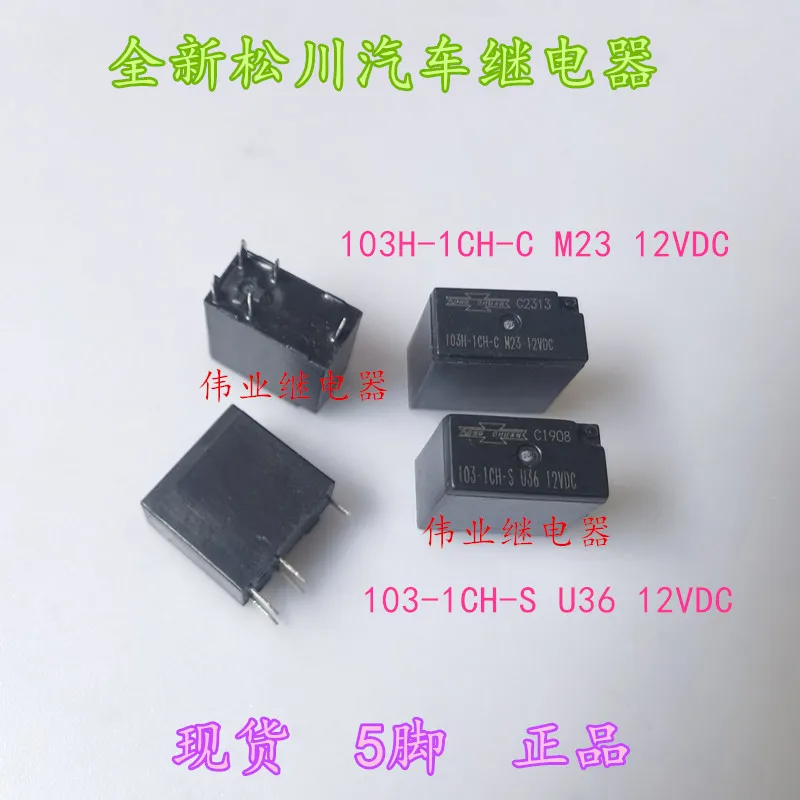 

103-1CH-S U36 103H-1CH-C M23 12VDC 5Pin