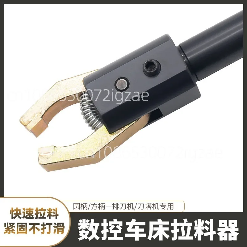 Puller numerical control lathe CNC automatic puller hard claw round shank square shank jaw
