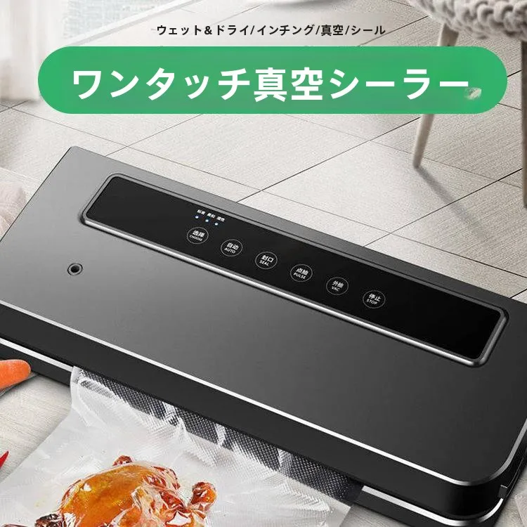 machine-sous-vide-de-cuisine-pour-l'emballage-alimentaire-usage-domestique-non-commercial-en-plastique-design-cact