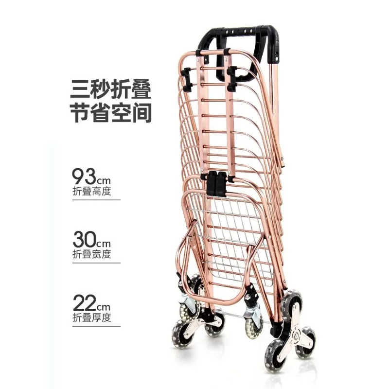 Shopping cart, small pull cart, can climb stairs, folding hand-pulled cart
