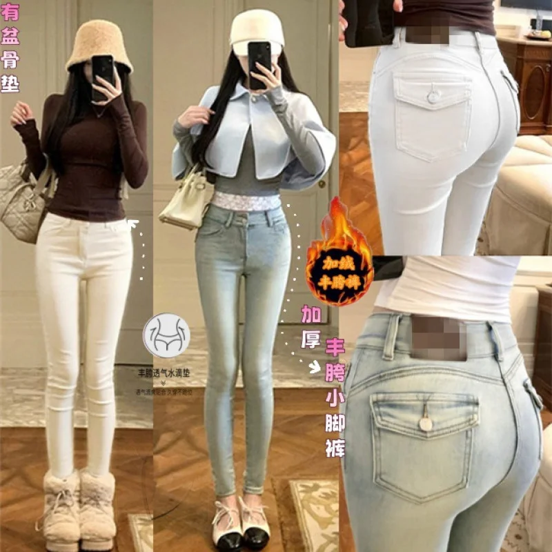 

Women's jeans with built-in hip pads, autumn fleece-lined, Korean style, peach butt slim-fit skinny jeans, high-waisted trendy j
