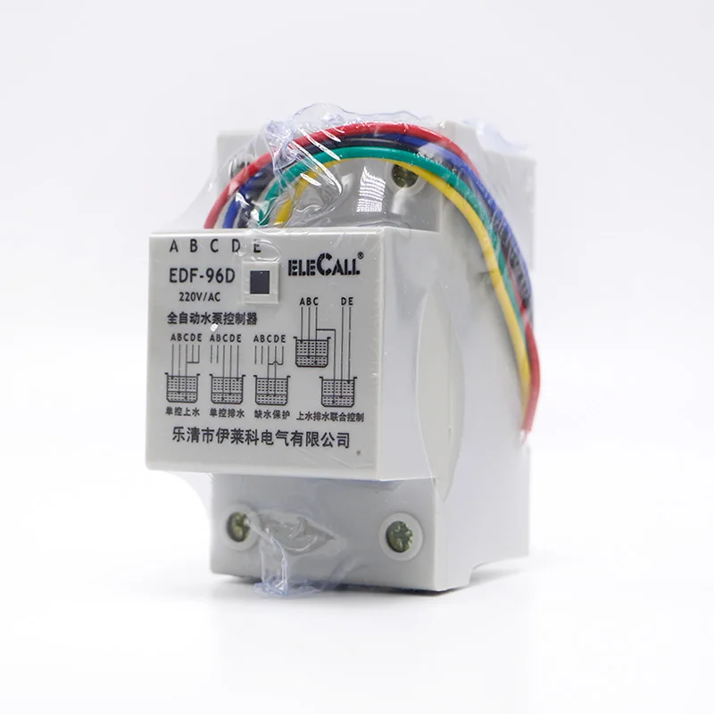 DF96D AC220V 5A Din Rail Mount Float Switch Auto Water Level Controller with 3 probes