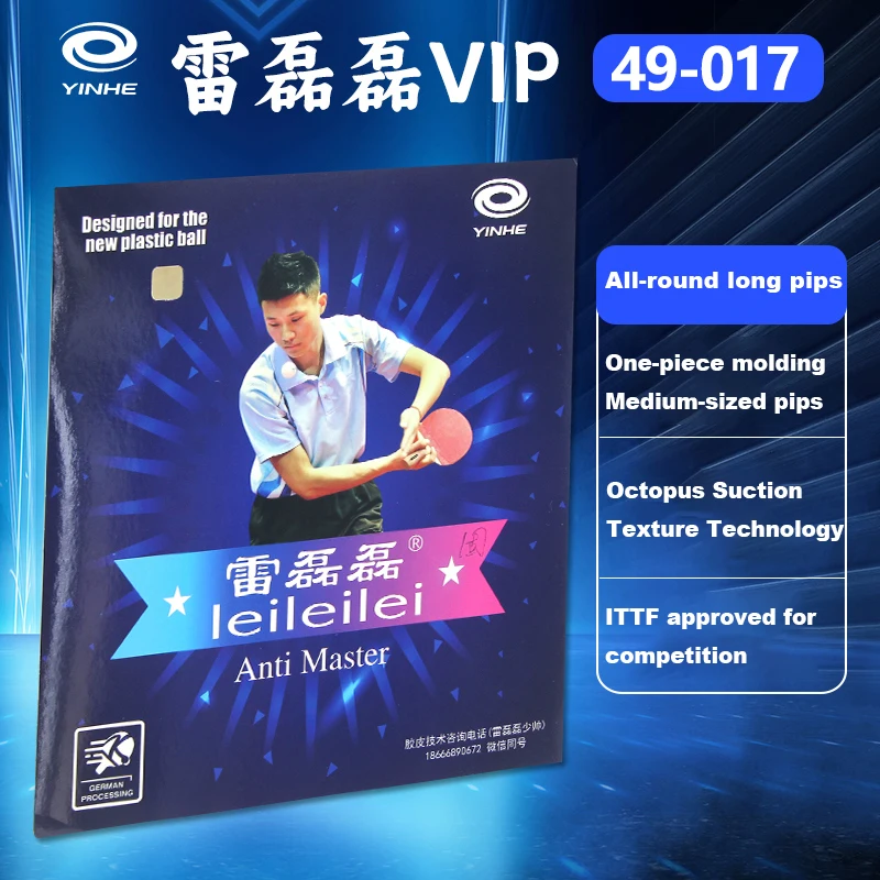 

YINHE Leilei VIP Длинные шипы OX Накладка для настольного тенниса Средние частицы Вкусываемая резина для пинг-понга Не требующая отделки немецкая обработка ITTF