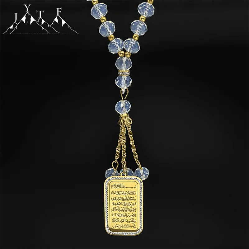 

Islam Religious Muslim Rhinestones Car Pendant for Women Men Stainless Steel Gold Color Arabic Quran Medal Bead Chain Jewelry