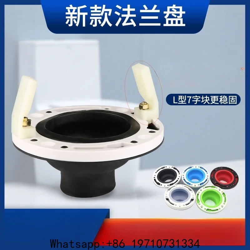 Toilet Deodorant Sealing Ring Flange