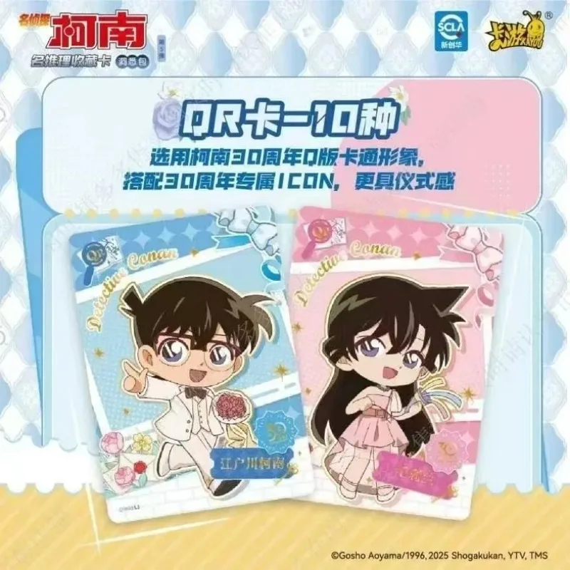 KAYOU 정품 형사 코난 카드 이름 추론 통찰력 패키지 Kuroba Kaito Kudou Shinichi 애니메이션 컬렉션 카드 장난감 선물