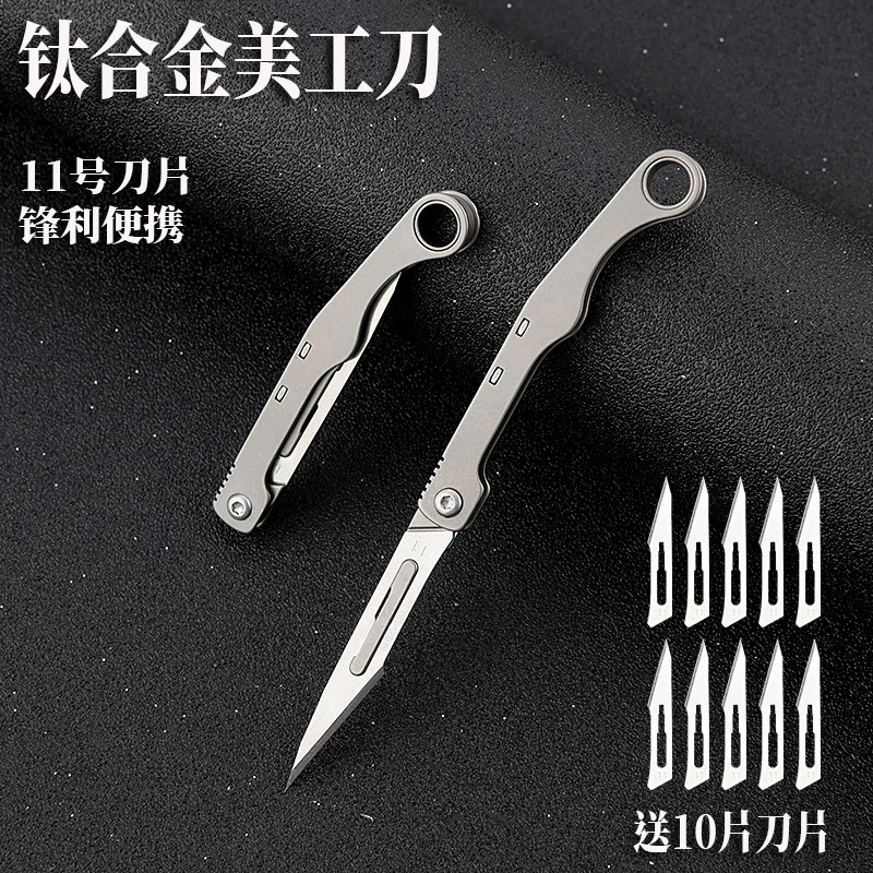 Mini Foldable Titanium Alloy Art Knife with Replaceable Blades, Portable Keychain, Package Opener, and Box Cutter