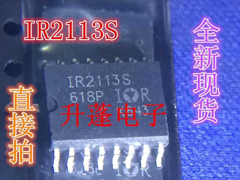 

5 шт. IR2113S IR2113 16pin IC