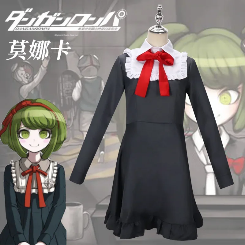 Danganronpa 2: Goodbye Despair Cosplay Monaka Anime Costume