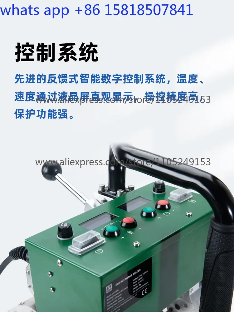 Impermeable membrane geotextile welding film machine two-way film feeding - digital display