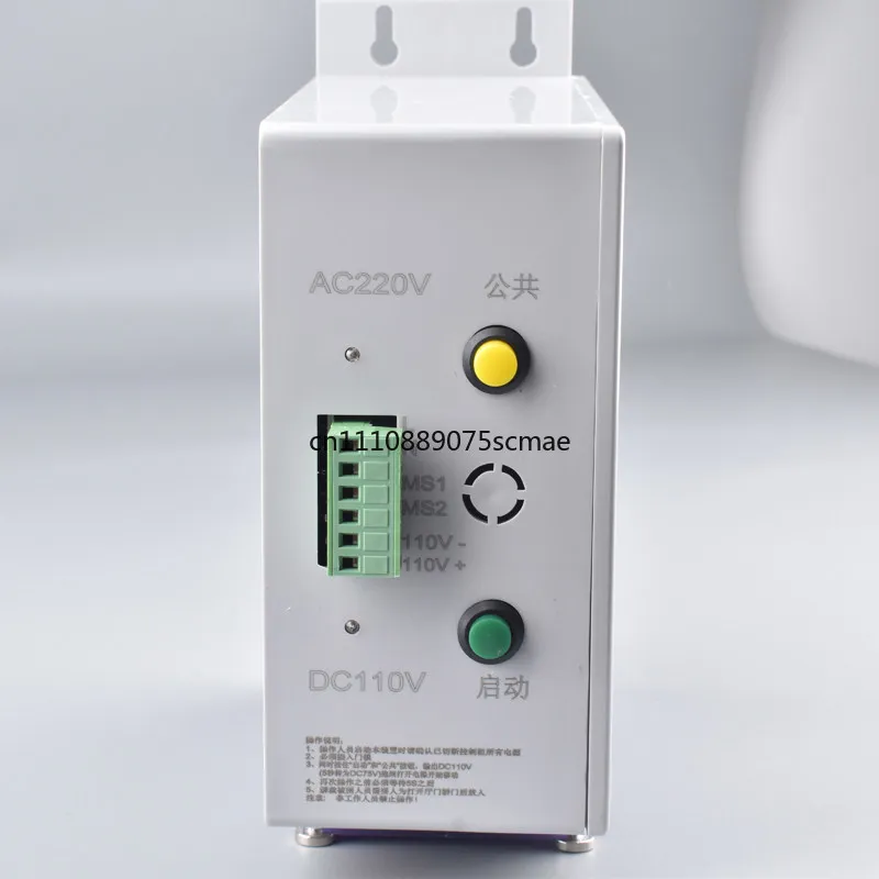 EPB110-B2 electric loose gate power supply/elevator without machine room special device DC110V battery ET SZ110