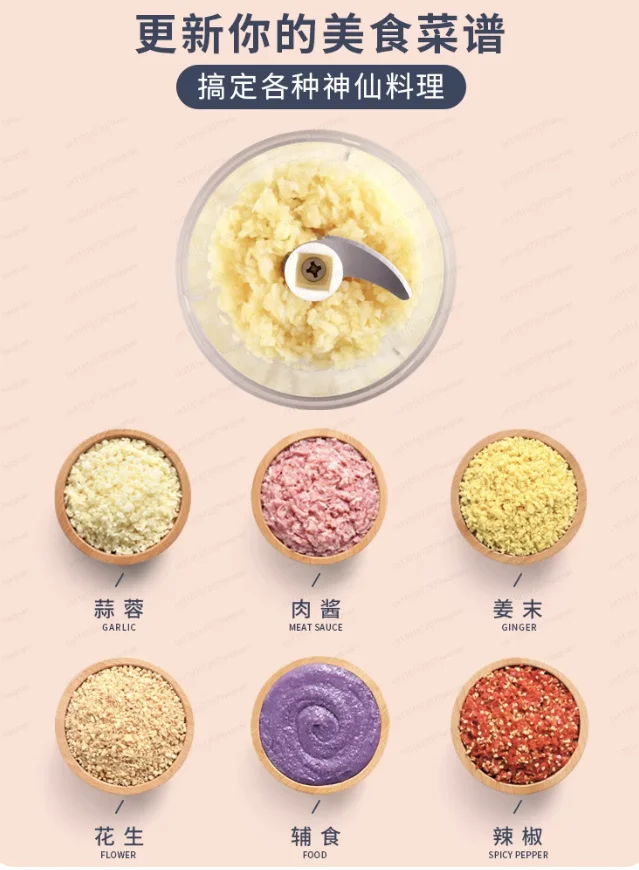 New Electric Cooking Machine, Garlic Puree, Infant Food Supplement Machine, Multi-functional Mixer, Household Meat Grinder