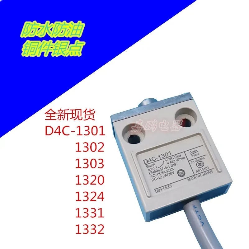 

Дорожный переключатель D4C-1331 D4C-1531 D4C-1731 D4C-4331 Линия 1 метр