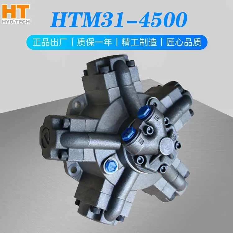 White Geological Drilling Machine, Hydraulic Transmission Outer Five-Star Hydraulic Motor HTM31-4500