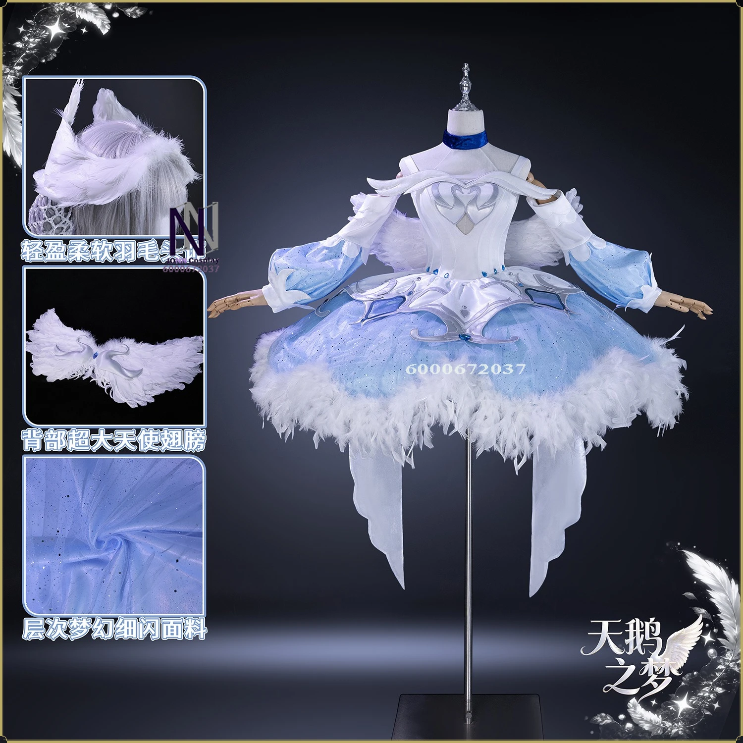 

High Quality Full Set Xiao Qiao Cosplay Costume - Women's Organza Tulle Skirt + Silver Pattern Full Set Comic Con Party Suit