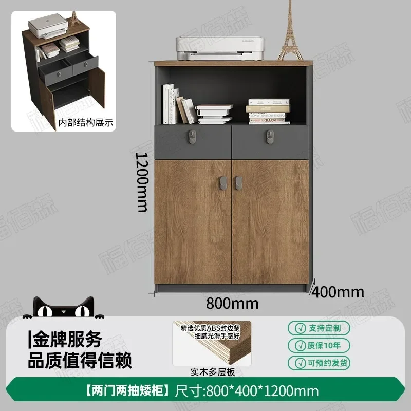 File cabinet with lock Low cabinet Office floor storage Tea Side cabinet Wooden Office storage locker