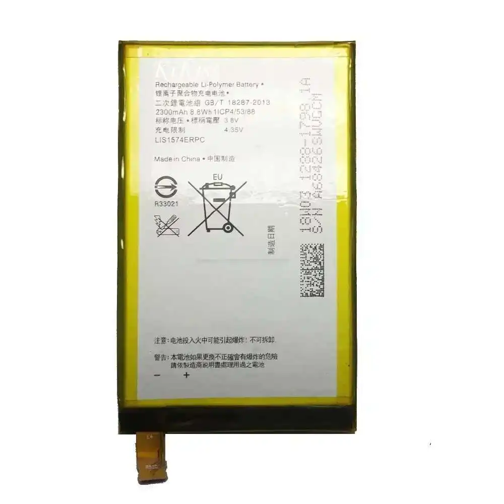 Mobile Phone Battery LIS1574ERPC for Sony Xperia E4 E2003 E2033 E2105, 2300mAh