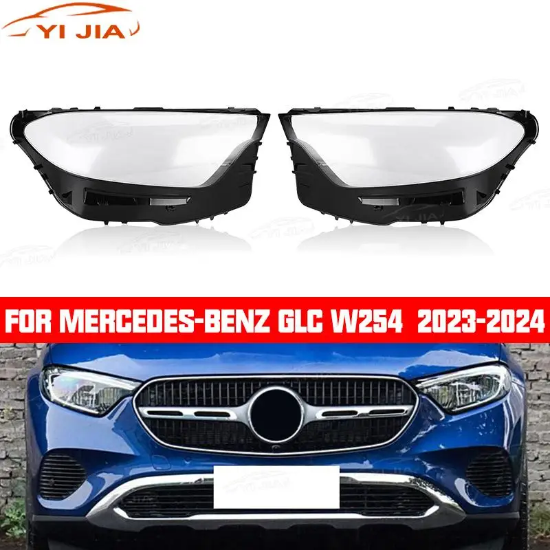 

Для Mercedes-Benz GLC W254 GLC200 GLC260 GLC300 2023 2024, крышка объектива передней фары, прозрачная крышка автомобильной фары, корпус капота