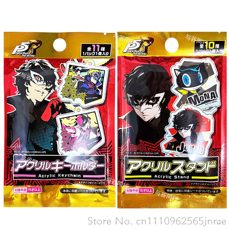 persona-5-royal-japan-blind-pack-suporte-de-acrilico-tampa-de-lata-espelho-cartao-colecionavel-e-chaveiro-merchandise-de-anime-para-adultos