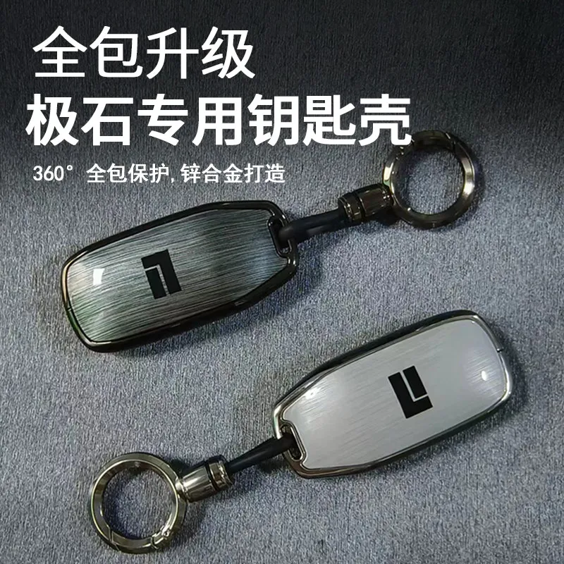For ROX 01 Metal Key Fob Cover Case –Zinc Alloy Key Shell Protector with Keychain Ring, Anti-Scratch Shockproof Car Key Holder