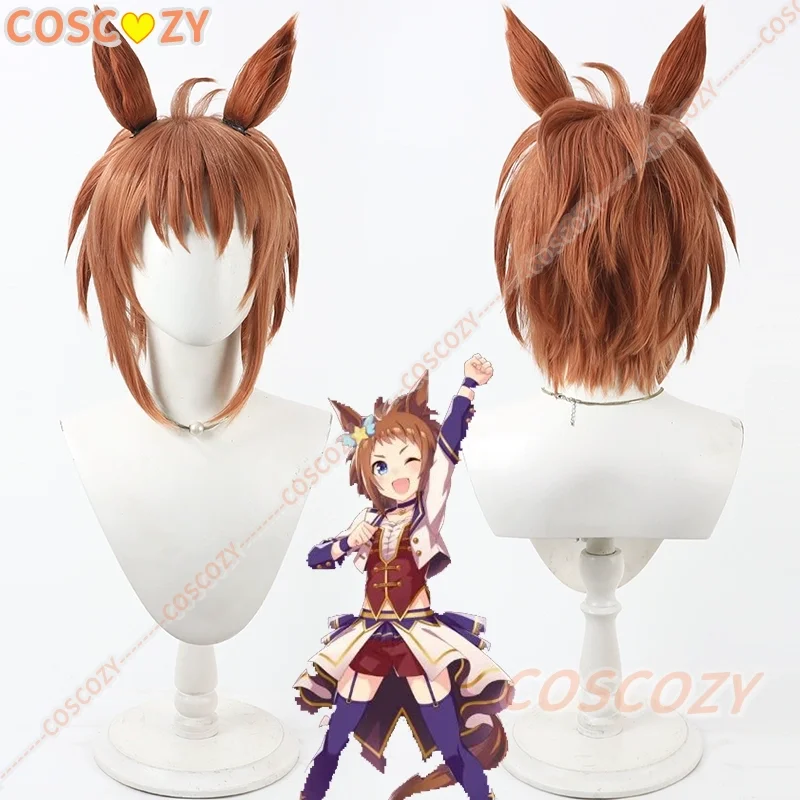 Biko Pegasus Umamusume Pretty Derby Cosplay Wig Ear Tail Game Roleplay Party Costume Prop Synthetic Hair Heat Resistant Fiber