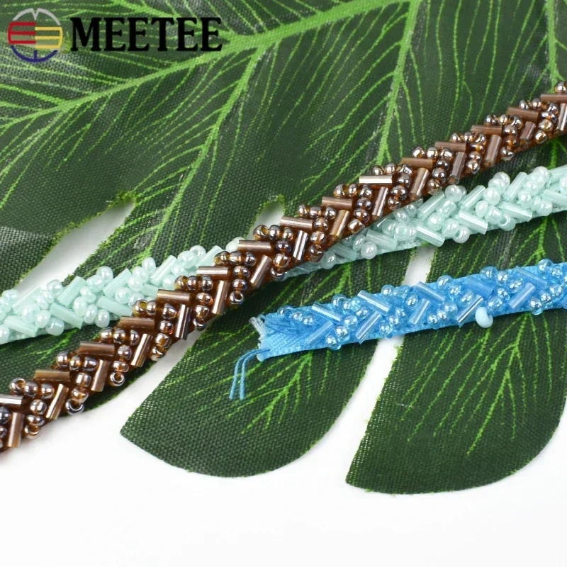 2/5Yards 7mm Pearl Beaded Lace Trim Ribbon Garment Decoration Applique Trimming Fringe Tape Sewing Fabric Material Accessories