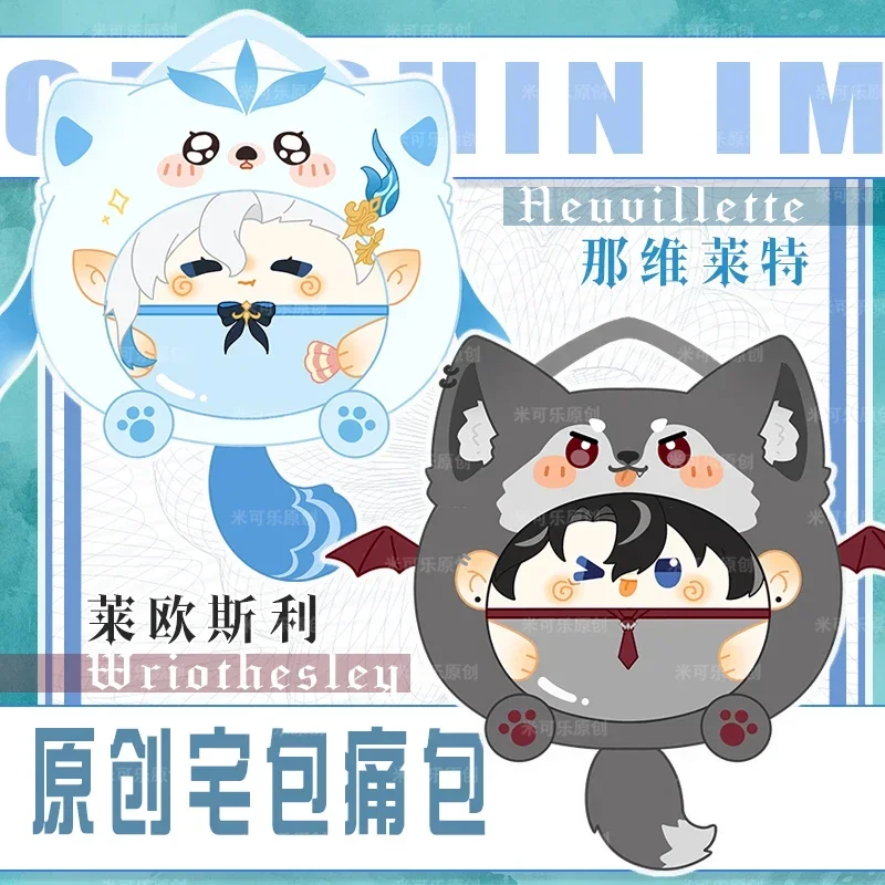 ゲーム原神 Wriothesley ヌーヴィレットぬいぐるみバッグショルダーバッグバックパックロリータかわいい女性クロスボディメッセンジャーバッグ Itabag