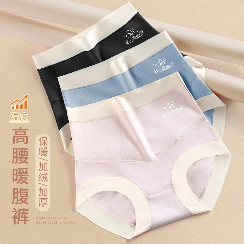 

New cashmere thick warm underwear female pure cotton antibacterial period cold warm belly high waist belly