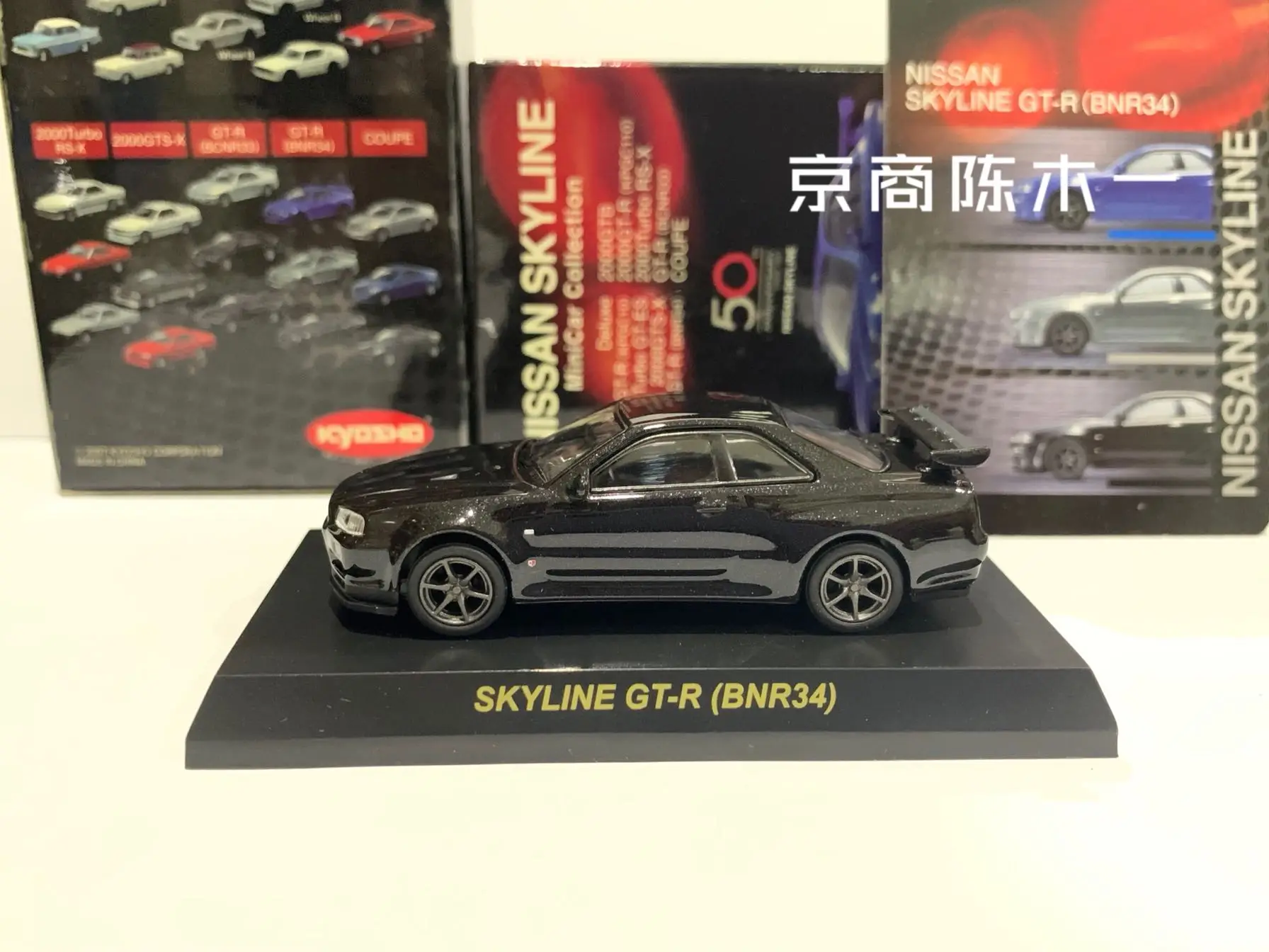 

Kyosho 1/64 Skyline GT-R BNR34 Collection of Die-casting Simulation Alloy Model Car Children Toys