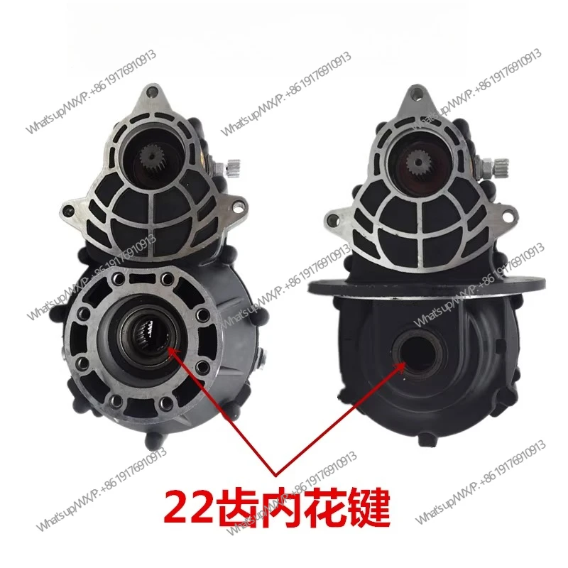 Electric three or four-wheeler split differential, inner spline 22-tooth gear pack