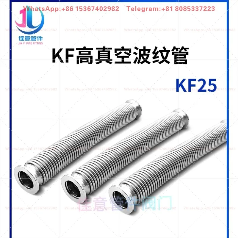 KF25 High Vacuum Bellows 304 Stainless Steel Quick Install Clamp