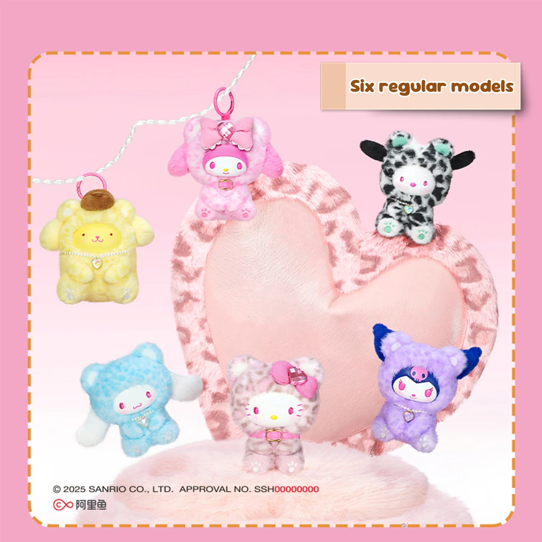 MINISO Sanrio Characters Forest-Inspired Series Vinyl & Plush Charm Bag Pendant Desktop Decoration Blind Box 1pc(Random Style)