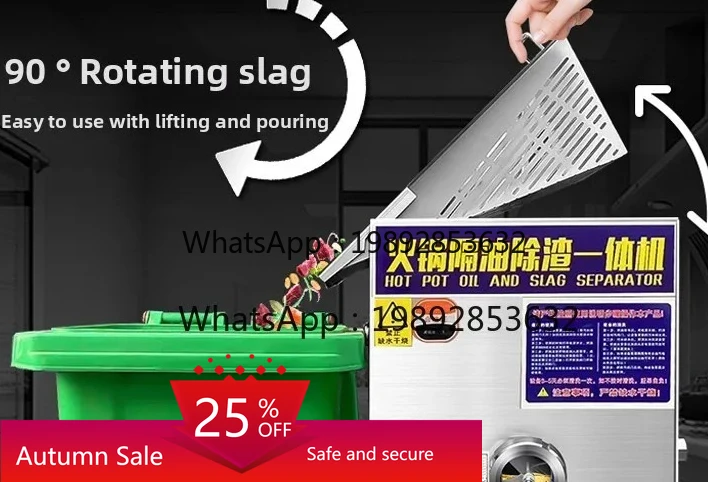 

hot pot restaurant oil-water separator, special filter for kitchen and catering, oil-separated residue all-in-one machine