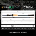 C704ML