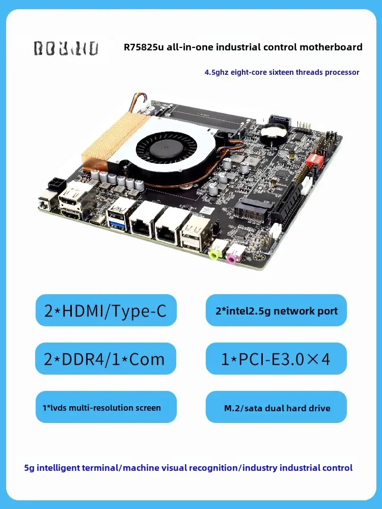 

All-in-one Industrial Control Motherboard LVDS Ultra Thin AMD Ruilong R7 5800U 5825U Mini Itx Motherboard