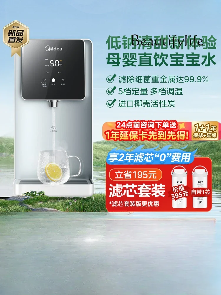 Water Purifier for Direct Drinking Heating Integrated Water Purifier Household Direct Drink Filter Instant Hot Water Dispenser