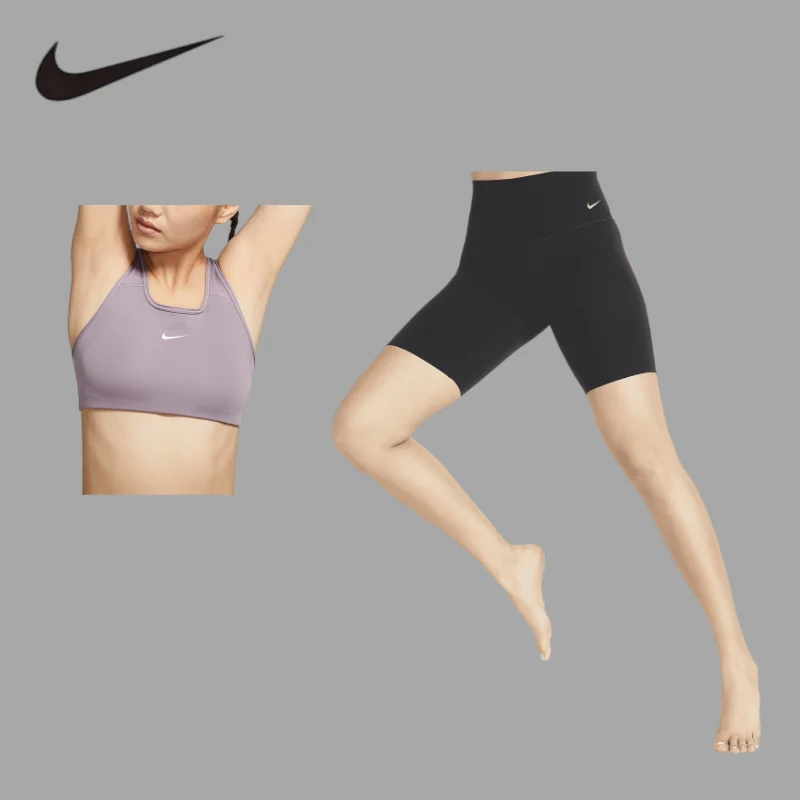 

NIKE Stretch Fitness Yoga Set Stylish Yoga OutfitSoft Skin‑Friendly Yoga Set, Wire‑Free Sports Bra OutfitBV3637-532+DQ6004-010