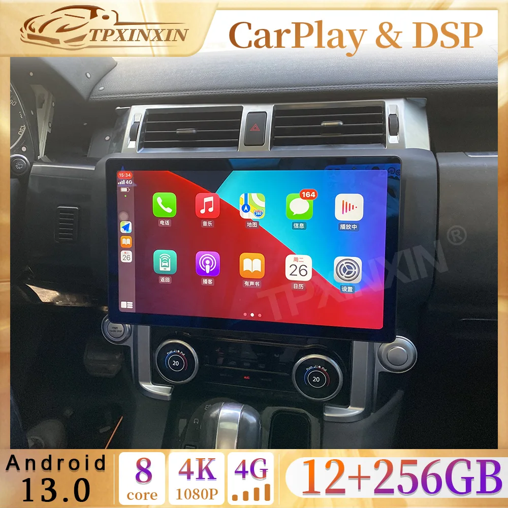 

13.3" for Land Rover Discovery 5 2009-2016 Android13 Wireless Carplay Car Radio Stereo Video Player Multimedia Navigation Screen