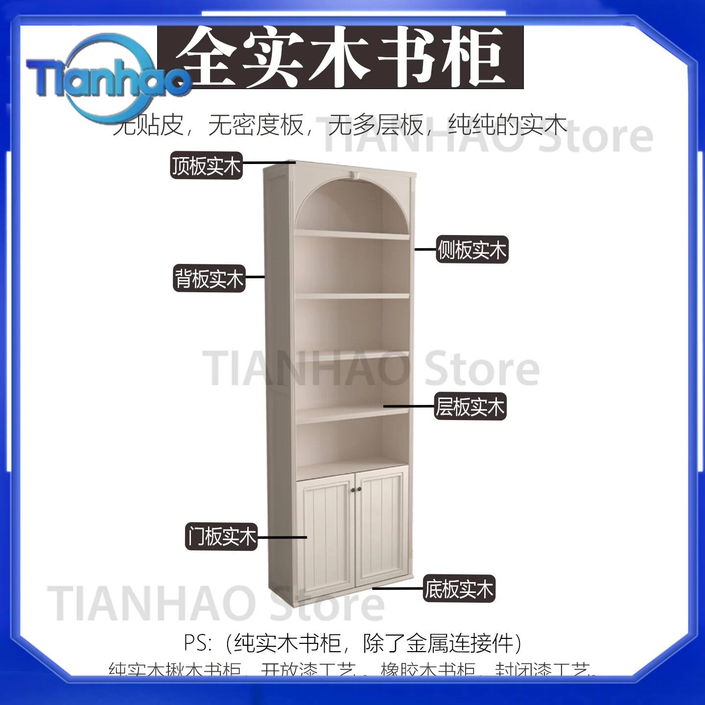 All Solid Wood Arched Bookcase for 60 cm 80 cm 1 m Wall Mounted Floor to Ceiling Display Cabinet in American Country Style