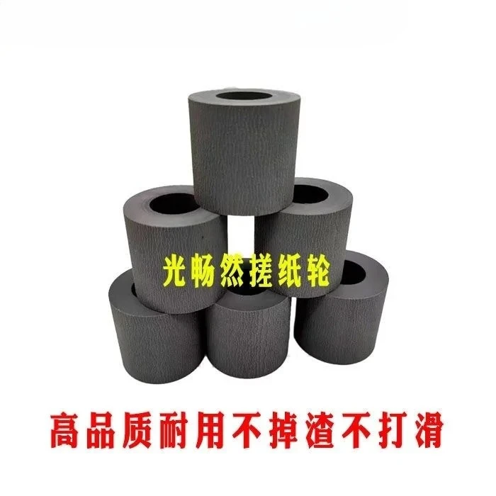 DFC-10 DFC-12 DFC120 122 Binding Machine Matching Machine Paper Take-Up Wheel Separation Spacer