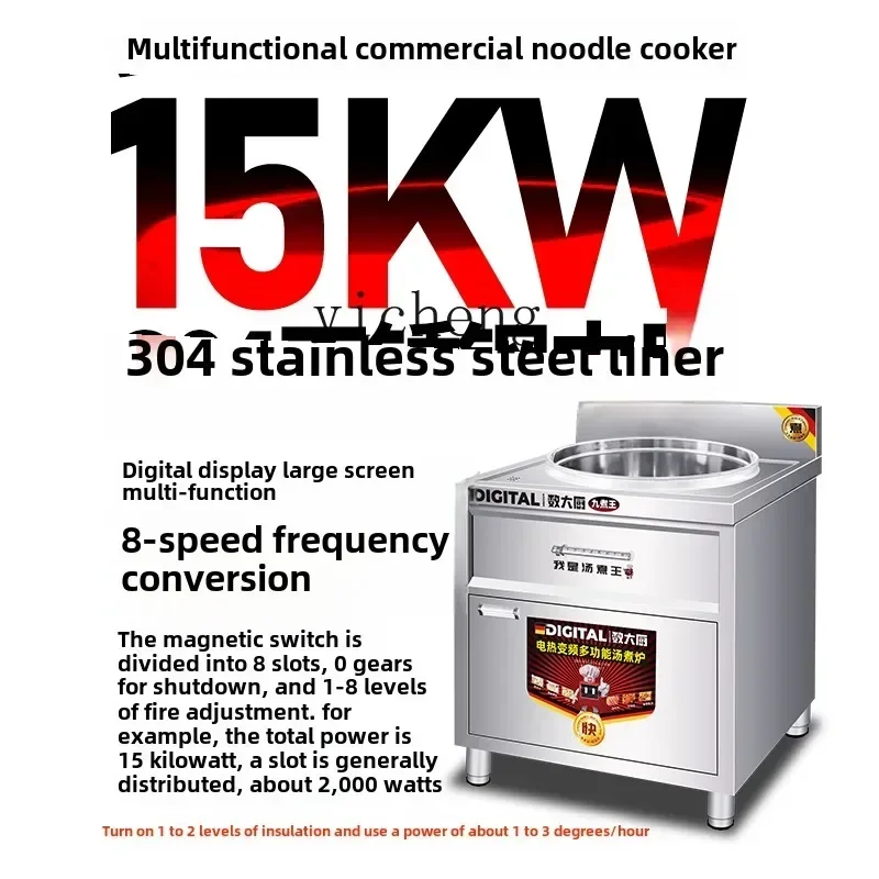 

cc29 Commercial Noodle Cooking Furnace Square Electromagnetic Heating 15KW High Power Flat Bottom Soup Noodle Stove